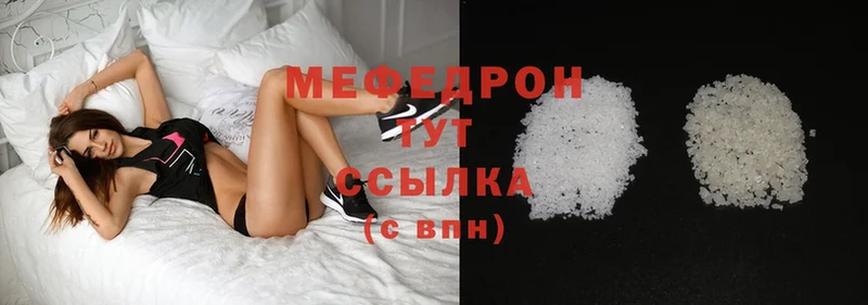 Наркошоп Курск Галлюциногенные грибы  Cocaine  Меф мяу мяу  МАРИХУАНА 