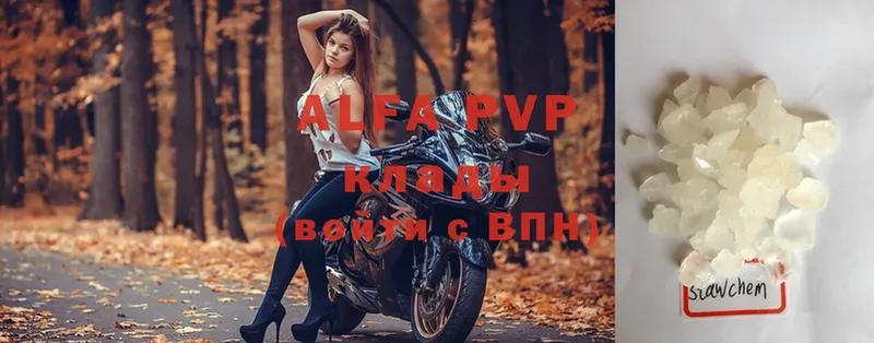 кракен вход  Курск  Alfa_PVP VHQ  где купить  