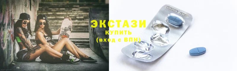 Ecstasy louis Vuitton  Курск 