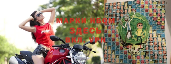 синтетический гашиш Верея