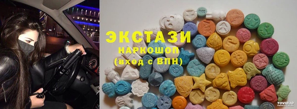 mdma Верхнеуральск